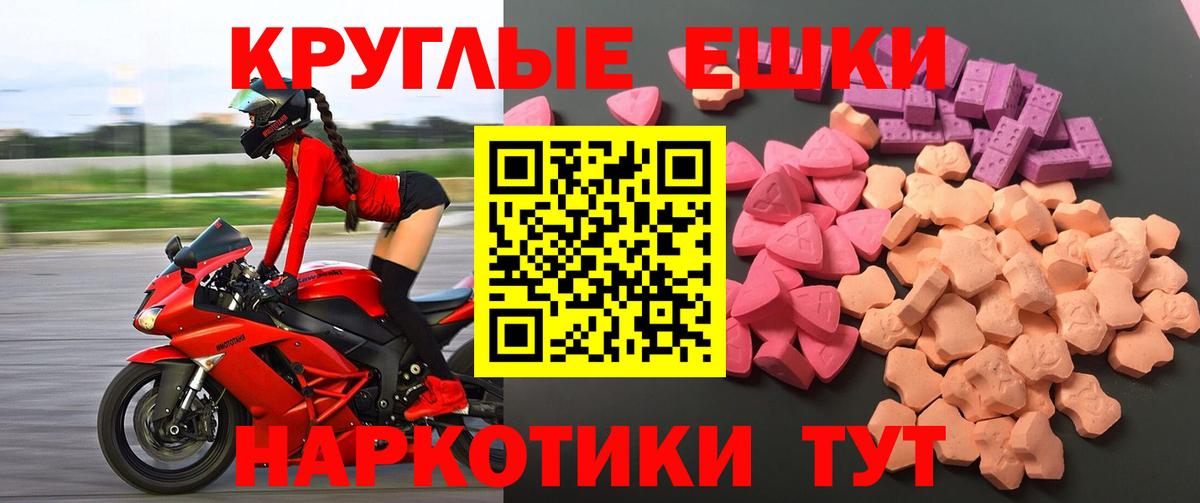 купить наркоту  ЭКСТАЗИ VHQ  ЭКСТАЗИ  Камень-на-Оби  Вход с VPN  ЭКСТАЗИ 250 мг 