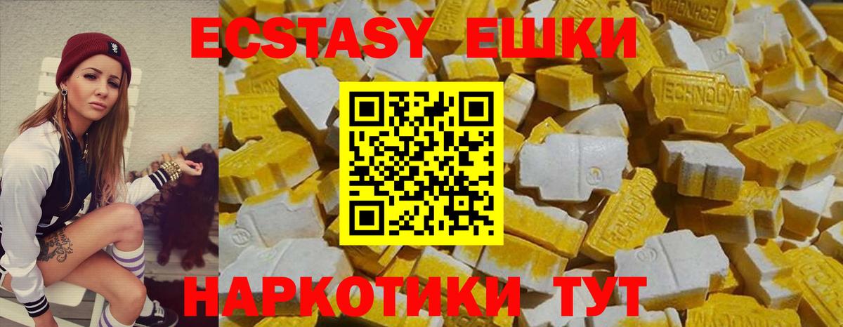 МЕФ   Кокаин  Камень-на-Оби  А ПВП СК   Канабис  Вход с VPN 