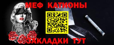 амфетамин Краснознаменск