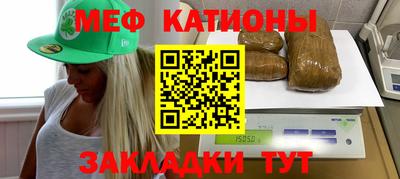 амфетамин Краснознаменск