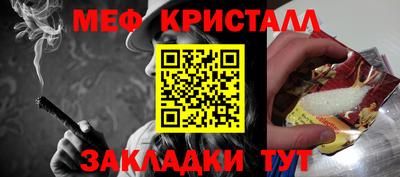 амфетамин Краснознаменск
