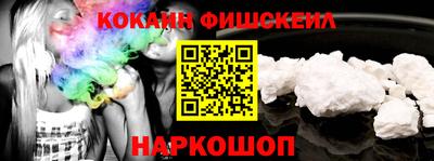 бутик Краснодар