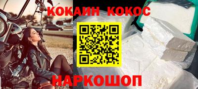 амфетамин Краснознаменск
