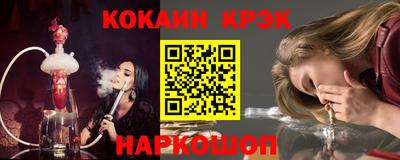 бутик Краснодар