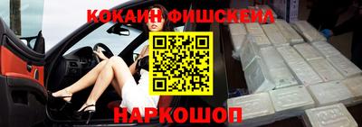 бутик Краснодар