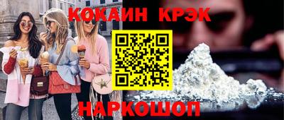 соль ск Краснокаменск