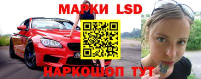 бутик Краснодар