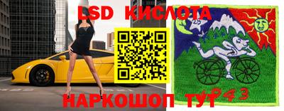 соль ск Краснокаменск