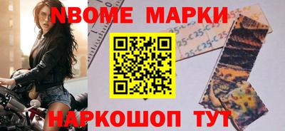 амфетамин Краснознаменск