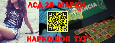 амфетамин Краснознаменск