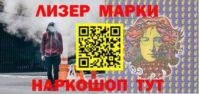 амфетамин Краснознаменск