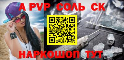 амфетамин Краснознаменск