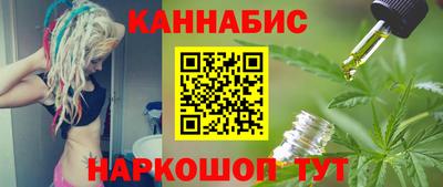 соль ск Краснокаменск