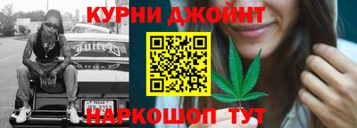 бутик Краснодар