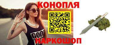 бутик Краснодар