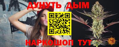 бутик Краснодар