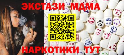 бутик Краснодар