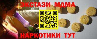 соль ск Краснокаменск