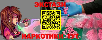 соль ск Краснокаменск