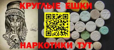 амфетамин Краснознаменск
