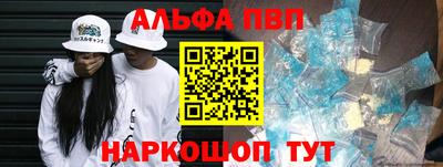 бутик Краснодар