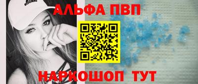 соль ск Краснокаменск
