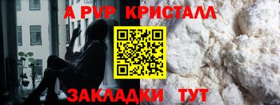 соль ск Краснокаменск