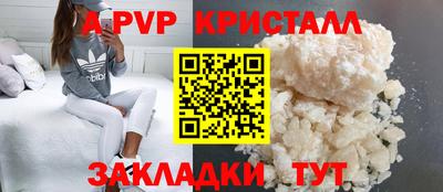 соль ск Краснокаменск