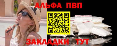 соль ск Краснокаменск