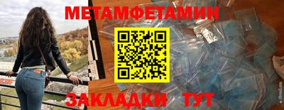 соль ск Краснокаменск