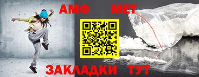 амфетамин Краснознаменск