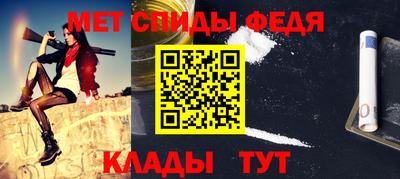 амфетамин Краснознаменск