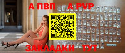 соль ск Краснокаменск
