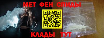 амфетамин Краснознаменск