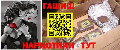 бутик Краснодар