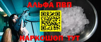 амфетамин Краснознаменск