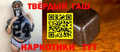 амфетамин Краснознаменск