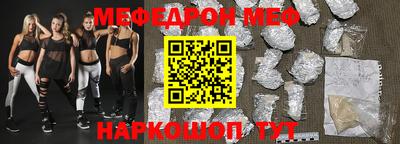 бутик Краснодар