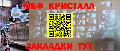 соль ск Краснокаменск