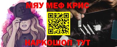 соль ск Краснокаменск