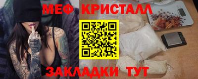 соль ск Краснокаменск