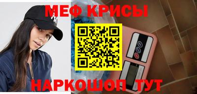 амфетамин Краснознаменск