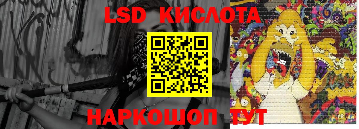 Лсд 25 экстази кислота  Лсд 25 экстази ecstasy  ссылка на мегу ONION  Камень-на-Оби  Вход с VPN 