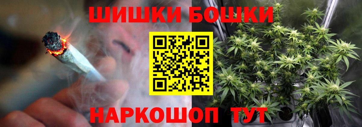 Конопля марихуана Камень-на-Оби