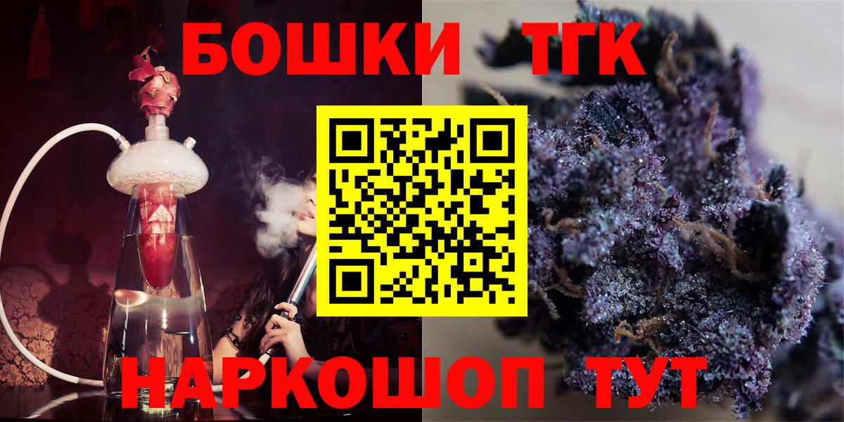 Марихуана планчик  Вход с VPN  Бошки Шишки марихуана  Камень-на-Оби  Шишки марихуана гибрид 